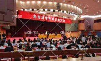 ���񽱡���˾�����з������Ż�е���ٻ��ൺ�пƼ�ǰ�������Ƚ�