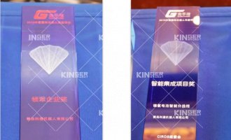 ���񽱡�NG����Ʒ�Ƶ�����������е���ٻ����ָ��?2019���й����ʻ�е�ˡ������ҵ�����͡����ܼ��ɽ���