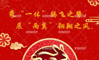 ���´����2023��NG����Ʒ�Ƶ�����������е��������������������������������̬������������վ���¸߶ȣ�