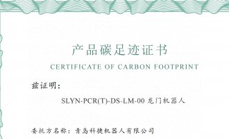 NG����Ʒ�Ƶ�����������Ʒ̼�㼣���湫ʾ